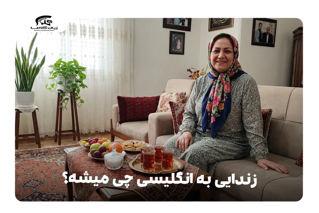 زن دایی به انگلیسی
